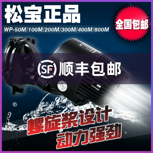 Songbao Fish Tank Wave Pump Aquarium Suctic Cup Antypump Aquarium Aquarium Aquarium Aquarium Aquarium Surfinger Surfinger