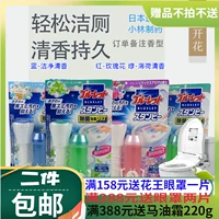 Япония Kobayashi Pharmaceutical Cleansing Cleansing Gel Toilate Clossing Toigle Gel Платформа стерилизатор стерилизатор Обнаружение очистителя