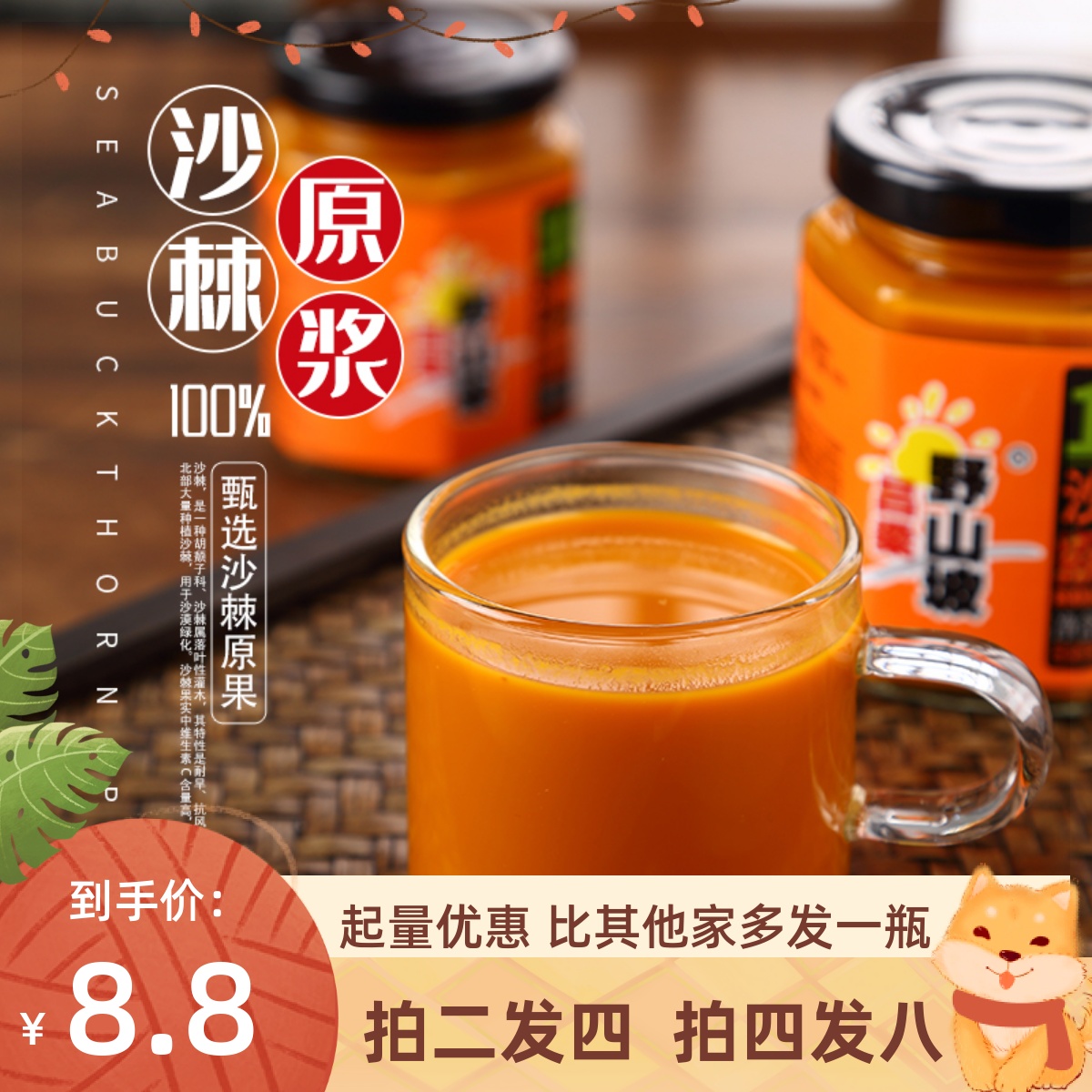 咖姆昂生榨椰汁生椰拿铁椰汁菠萝味味椰汁植物蛋白饮料180ml*5包-Taobao