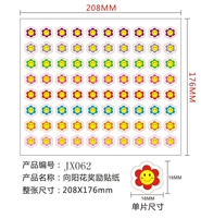 鐝  寲 绔 炶 禌 濮撳 悕璐 村  鍔辫创 绾稿 皬绾 姳璐磋 瘎姣 旀爮骞煎 効 鍥  効绔ヨ 嬭 〃 澧欒 创 创 创 创