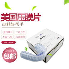 Медицинский санитарный материал