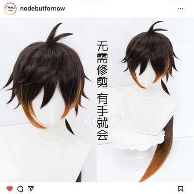 taobao agent No need to trim!ND home】Zhongli Yuanshen COS wig style character gradient color