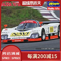 Мир кастинга Hasegawa 1/24 Mazda 767b "1991 JSPC 20421