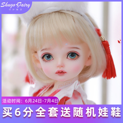 taobao agent BJD6 doll Rita Li Mengwa SD doll resin joint doll