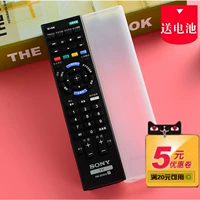 Sony Remote Core Case RM-SD023 RM-SD017 RM-SD014 015 018 018 Силиконовый рукав