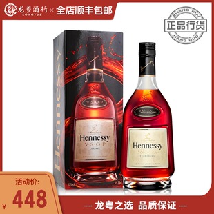 Лицензированный подлинный франция импорт  Hennessy hennessey Поэзия VSOP коньяк белая орхидея Наземное вино 700 мл