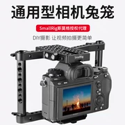 Smog SmallRig Máy ảnh lồng thỏ SLR Máy ảnh Canon Nikon Sony Microfilm Thiết bị 1630 - Phụ kiện VideoCam