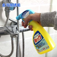 Япония импортированная лививка короля ванной комнаты в ванной комнате для удаления стерилизации аэрозоля для очистки железа дезинфекция и удалите плитки окрашивания