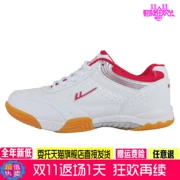 Giày pull mới phiên bản Hàn Quốc của giày thoáng khí có đáy chống trượt nam và nữ vài đôi giày bóng bàn WT100