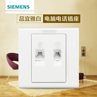 Siemens Switch Socket Paness Продукты yiyi серия элегантный белый телефон компьютер сетевой сеть широкополосный сокет