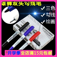 Двусторонняя цифровая ручка, двусторонний карандаш для губ, 0.5мм, оптовые продажи
