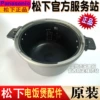 Товары от 赛荣电器家电配件企业店