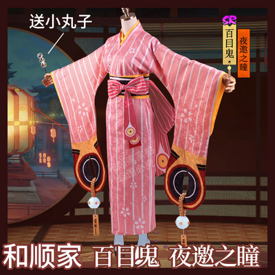 taobao agent He Shunyou Man Yinyang Division SR Bailu Ghost Night invited cosplay clothes and wind clothes yukata cos women's set