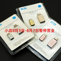 USB3.0 Тип C OTG HEADER Мобильный телефон Читать U Диск/четная мышиная клавиатура Периферийное устройство C -Port для USB A+Data/Cable Cable Micro USB для типа C цвет сплава C