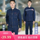 Утолщенная сварка