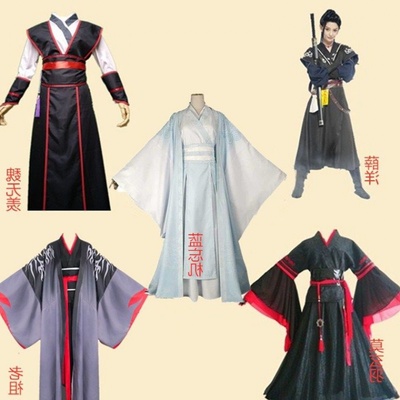 taobao agent Doudou's magic ancestor Cos service Wei Wuxian Cos Xue Yang Mo Xuanyu Yiling Ancestor Lan Wangji cosplay