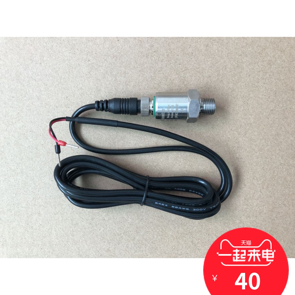 Cảm biến áp suất cấp nước không đổi/máy phát áp suất gốm nhập khẩu 4-20mA/1, 1.6, 2.5MPa cam bien ap suat cảm biến áp suất đường ống nước