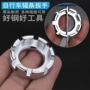 Ring 8 cổng xe đạp nói cờ lê công cụ điều chỉnh dây núi chết điều chỉnh tốc độ vòng đàn hồi ngón tay đàn hồi - Bộ sửa chữa xe đạp điện bộ sạc xe đạp điện