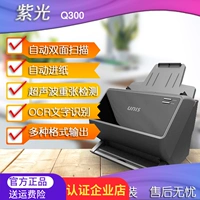 Máy quét thức ăn tự động hai mặt Violet (UNIS) Q320 Q300 lô Q400 Q600 - Máy quét máy scan ảnh