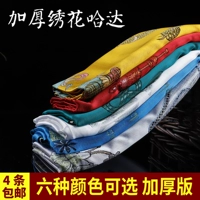 Тибетская восемь Джиксианда Хада составляет 2,6 метра, вышитая и толстая шелковая пять производителей Прямая продажа 4 БЕСПЛАТНАЯ ДОСТАВКА
