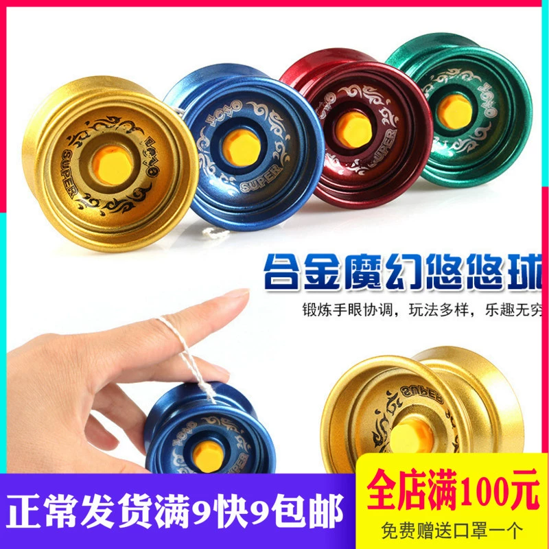 Đồ chơi giáo dục vị thành niên trẻ em hợp kim đầy màu sắc kéo yo-yo cậu bé món quà sinh nhật giải nén ưa thích yo-yo - YO-YO
