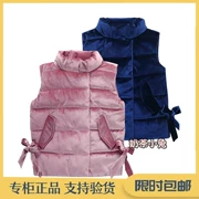 Balla Balla Girls Velvet Cotton Vest 2019 Winter New Children Ocean Tide 22014180807 - Áo ghi lê