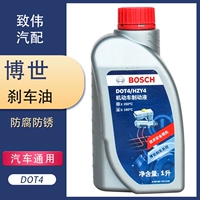 Bosch адаптируется к Peugeot 307 Snow Tielong Kajia Ele Eshe 308dot4 General Mot Убийство и тормозное масло Hab