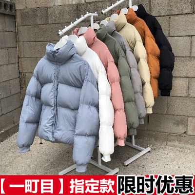 cold laundry puffer