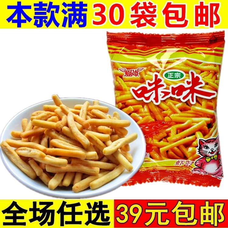 80后90后小时候吃的零食【大合集】