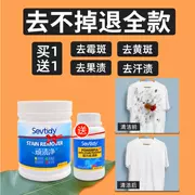 Nấm mốc nấm mốc làm sạch chất tẩy rửa quần áo loại bỏ nấm mốc đốm đen vết mồ hôi vết vàng đốm - Dịch vụ giặt ủi