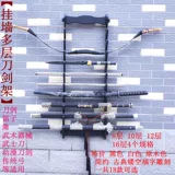 Longquan Меч меч меч меч меч меч, висящий стена, многослойный меч, висящий настенный пожарный рыб