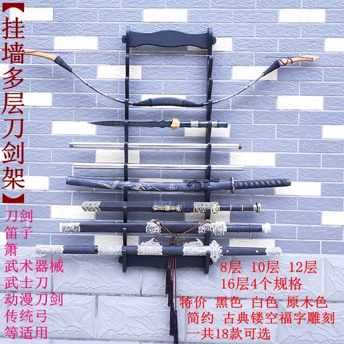 Longquan Меч меч меч меч меч меч, висящий стена, многослойный меч, висящий настенный пожарный рыб