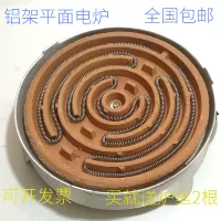 Алюминиевая электрическая печь Электрическая печь Электрическая печь Электрическая нагреватель