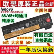 Pin máy tính Lenovo ThinkPad X240 X250 T440 T450 T460P X260 X270 chính hãng - Phụ kiện máy tính xách tay