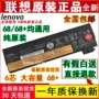 Pin máy tính Lenovo ThinkPad X240 X250 T440 T450 T460P X260 X270 chính hãng - Phụ kiện máy tính xách tay decal máy tính casio 580