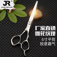 Бесплатная доставка Подлинных ножниц для волос, ручка дракона плоские ножницы для волос, ножницы для стрижки, режущие инструменты, ножницы для парикмахера