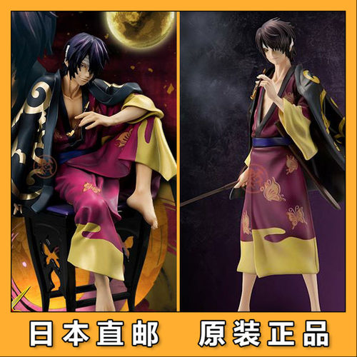 高杉晋助手办价格 高杉晋助手办图片 星期三