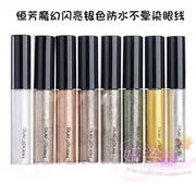 Trang điểm Heng Phường 52158 ma thuật sáng bóng kẻ mắt không thấm nước không nở 5ML nằm lụa trắng sáng tinh - Bút kẻ mắt