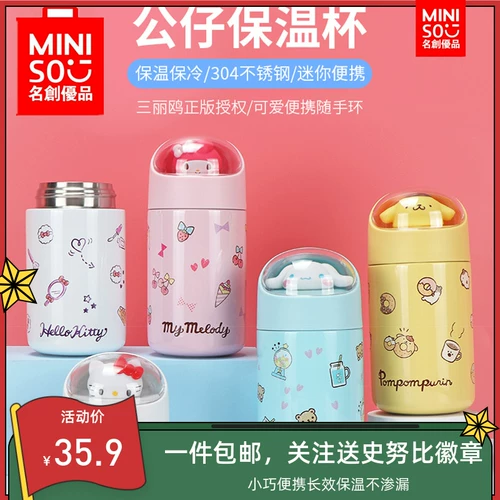 Портативный милый свежий мультяшный стакан из нержавеющей стали