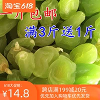 Изумрудная слива зеленая ореха бетеля, зеленая дыня семена сливы кислый и сладкий офис закуски 饯 饯 饯 500G