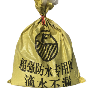 道路沥青材料油膏柏油填缝灌缝胶屋顶胶泥10防水固体胶伸缩缝公路
