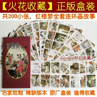 Spark Favorites Red Mansion Dream Полный набор иллюстрации рисовать картинки картинки история Dunbang Lingling Match Factory Box
