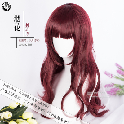 taobao agent Putting on the fireworks movie Fireworks COS heroine and Kawana COSPLAY wig god restore spot