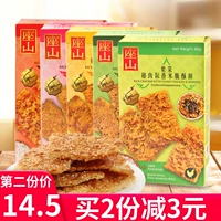 Таиланд, Laver \ куриная сосна \ Крепона вкуса рис сушеные мясо, сосновый рис, 90 г повседневной закуски для закуски Food