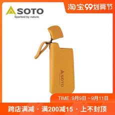 Товары для разведения костра на кемпинге