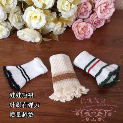 taobao agent Girl toy 6 -point Xinyi doll Momoko Doll doll doll clothing knitted top two ways to wear