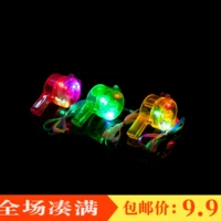 Освещение игрушки Новый праздничный подарок ниже 2 Yuan Gift Night Market Source Source Free Dropping Маленькие игрушки Оптовые