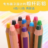 Детская масляная краска для школьников, раскраска, кисть, 12 цветов, ручная роспись, граффити