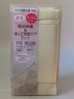 Японский оригинальный послеродовой послеродовой бондаж, корсет на тазовое кольцо для похудения, комплект