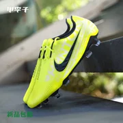 Little mận: truy cập chính hãng Nike Nike nọc độc cao cấp FG thấp để giúp tăng vọt giày bóng đá nam AO7540-717 - Giày bóng đá